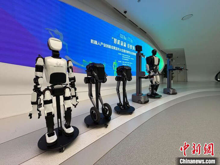 Trung Quốc đưa robot hình người phục vụ Đại hội Thể thao thế giới