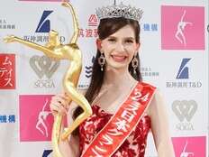 Ukrainian-born Miss Japan gives up title after affair with married man revealed