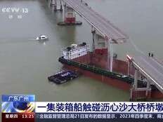 Container ship hits bridge in China, killing 5 and knocking section of roadway into the water