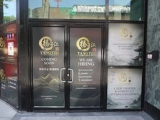 New Yangtze Restaurant is expected to open in Chinatown this fall