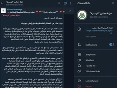 Jesse Kline: Hamas cheers recognizing 'Palestine' but only if there is no Israel