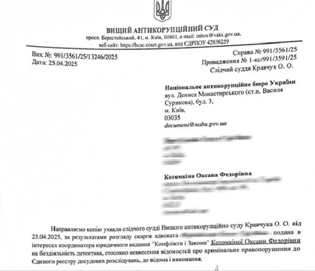 Котомкіна: Пшонка-стайл як частина ДНК українських силовиків