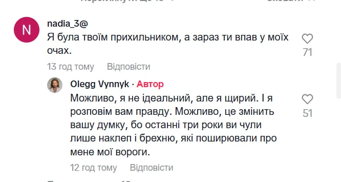 Винник після того, як відхрестився від України, зробив гучну заяву про ворогів в українському шоу-бізнесі