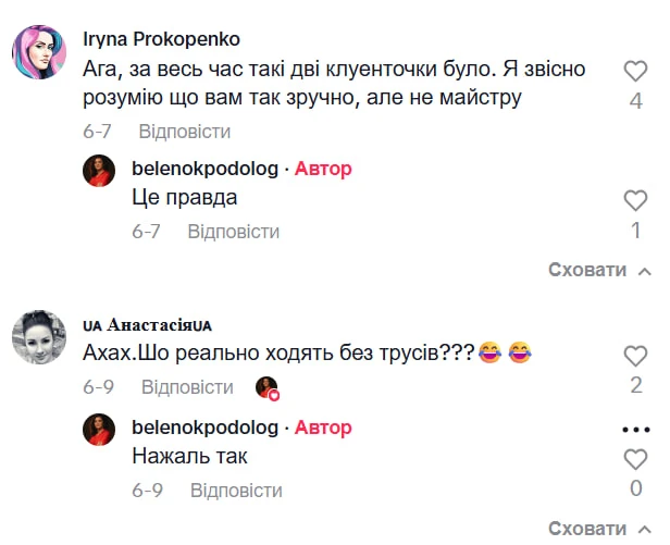 Майстриня педикюру з Києва розповіла приголомшливу правду про клієнток. У мережі впевнені – такого не може бути