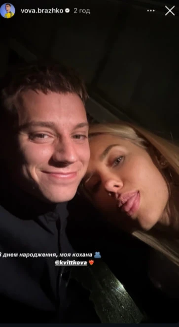 Офіційно – пара. Зірка 