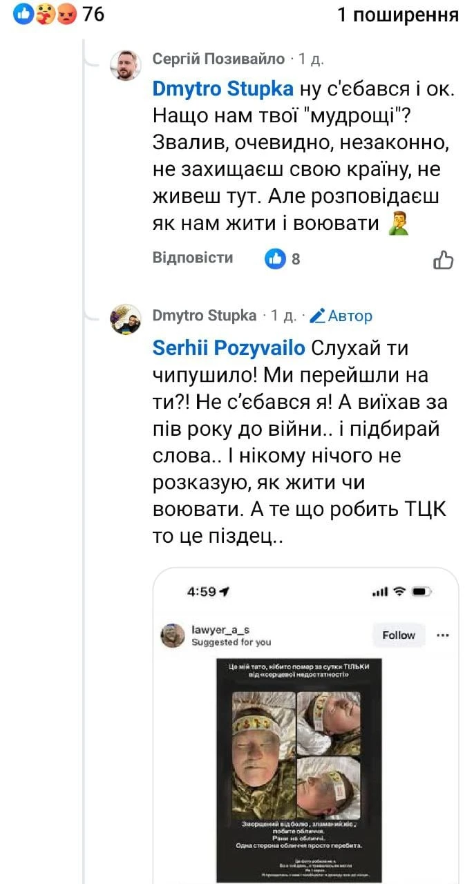 Актор Ступка, який виїхав з України, назвав військового ЗСУ 