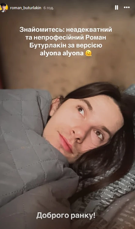 Музичний оглядач розкритикував концерт alyona alyona. Вона назвала його 