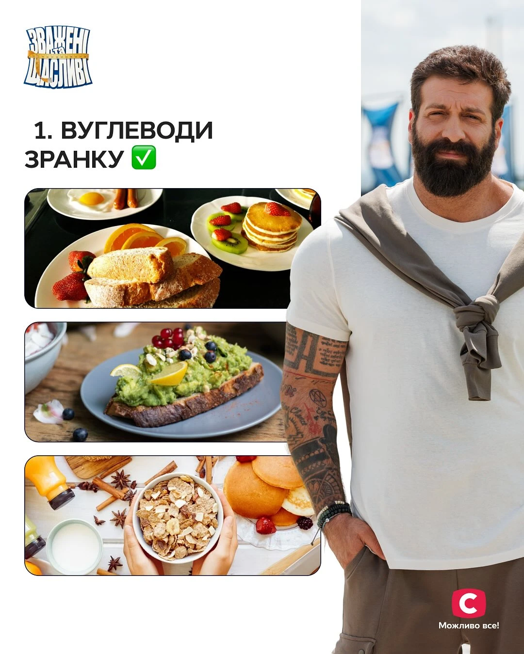 Ведучий 
