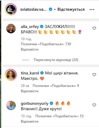 Пугачова публічно звернулася до Вакарчука після того, як він став 