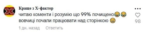 Винник публічно заспівав російською. В мережі помітили, що він зачистив гнівні коментарі
