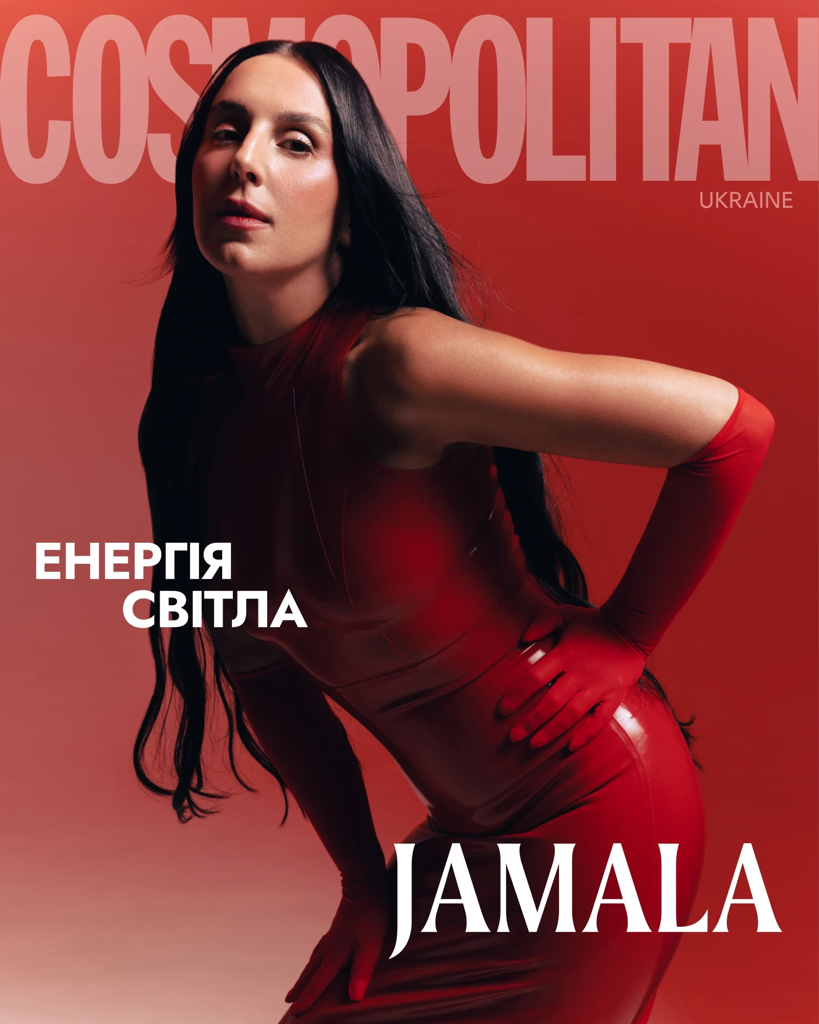 Джамала, яка схудла після пологів, знялася у обтягуючій латексній сукні. Фото