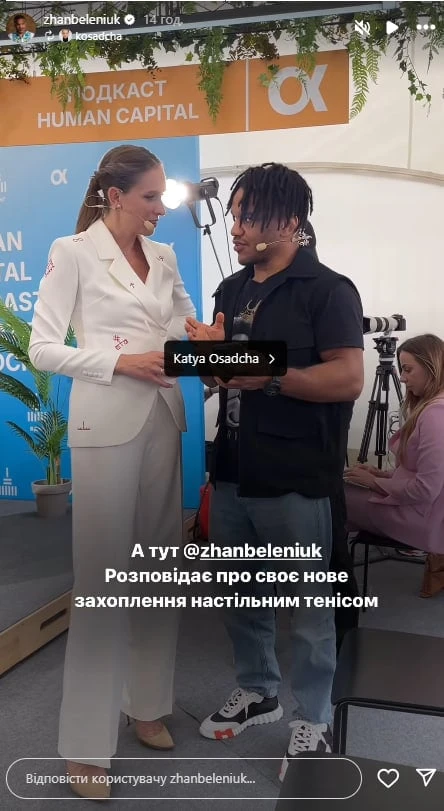 Нардеп від 