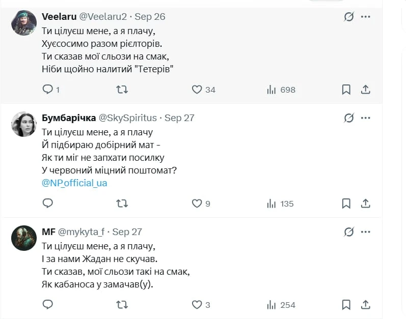 Жадану все не так, сльози й поліція. Українці угорають від нової пісні Соловій – мережа переповнена мемами