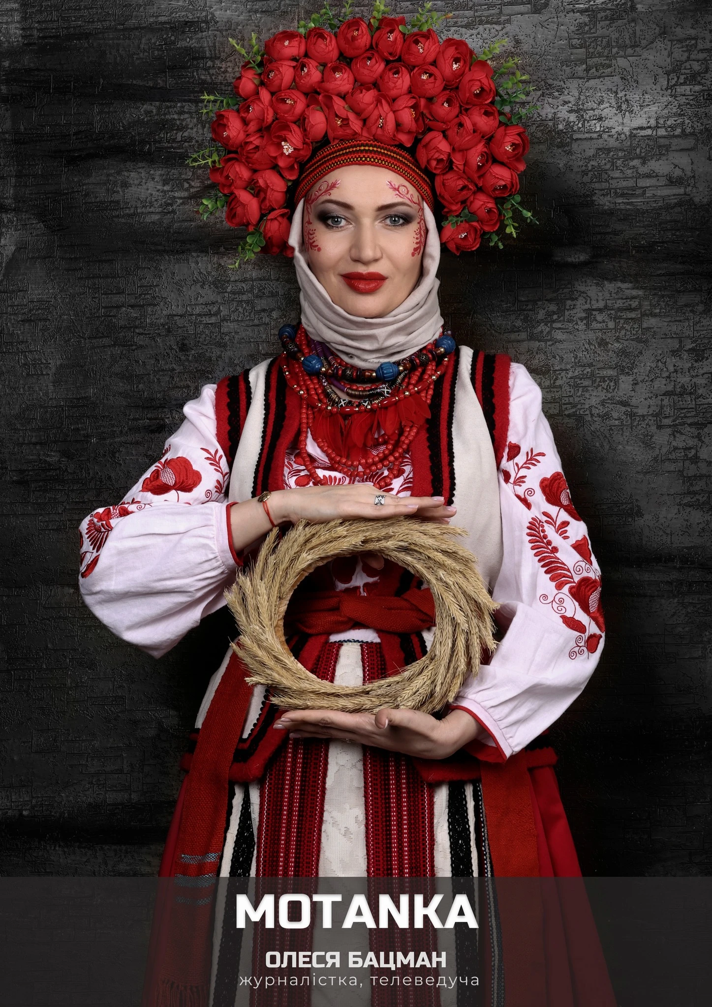 Бацман стала учасницею проєкту Motanka, присвяченого відродженню давніх українських традицій. Фото