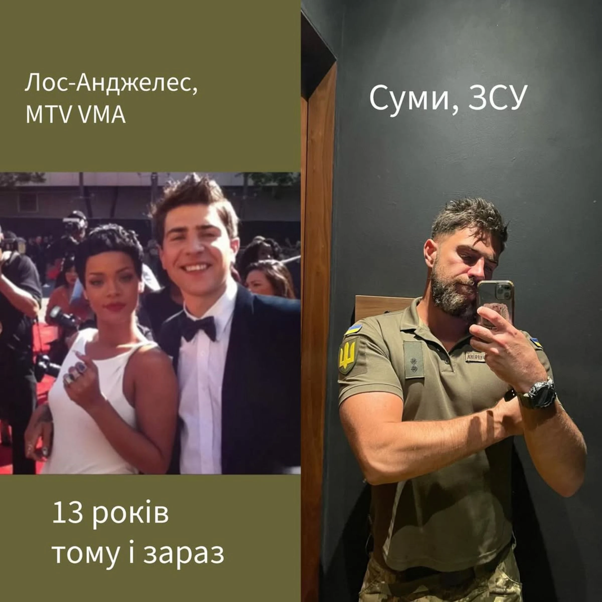 Де зараз пранкер Седюк, який раніше 