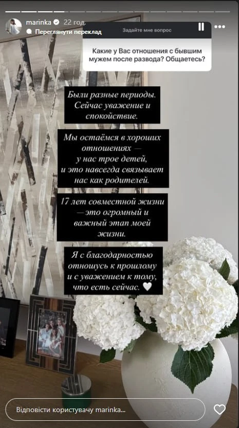 Колишня дружина бізнесмена Ярославського вперше розповіла подробиці їхнього розлучення після 17 років у шлюбі