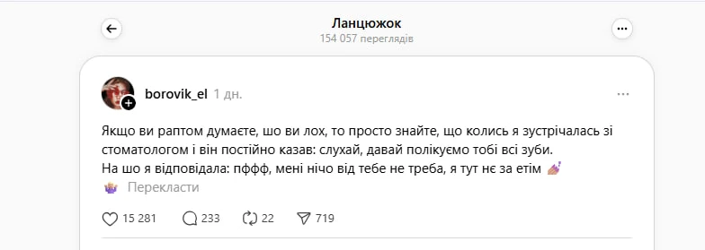 Хлопець пропонував своїй дівчині це зробити, але вона його відшивала. Чому тепер її за це всі засуджують
