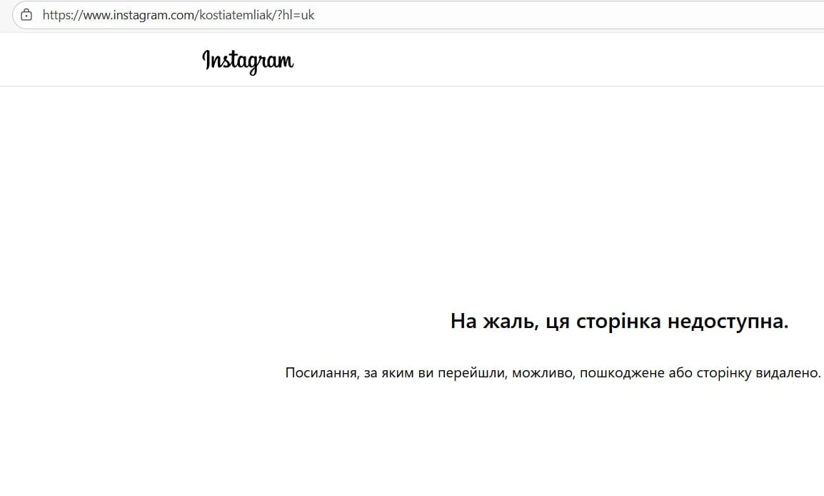 Обвинувачений у домашньому насильстві актор Темляк, яким зайнялася поліція, зник із соцмереж