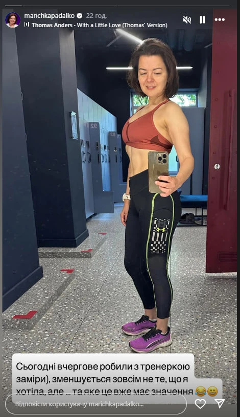 49-річна Падалко похвалилася неймовірно стрункою фігурою. Фото