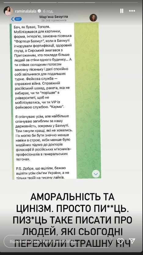 Есхакзай відповіла Безуглій, яка називає російські ракети 