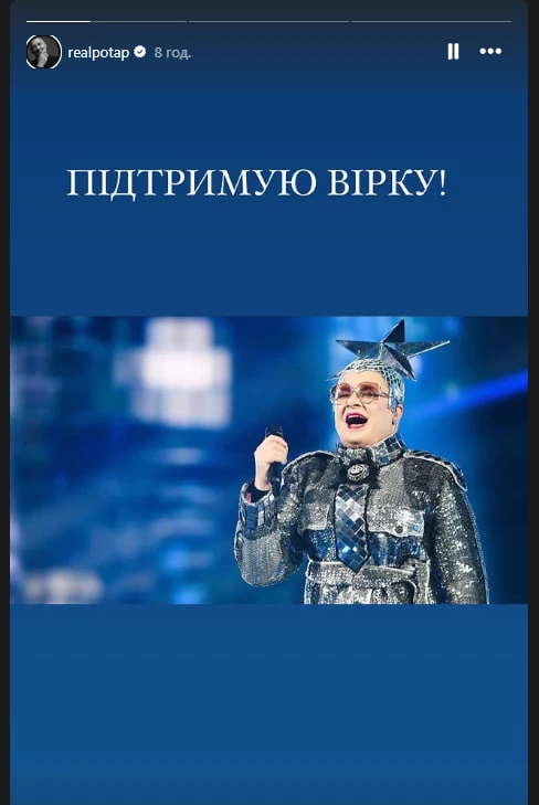 Відомий артист, який два роки тому втік за кордон, публічно підтримав Сердючку