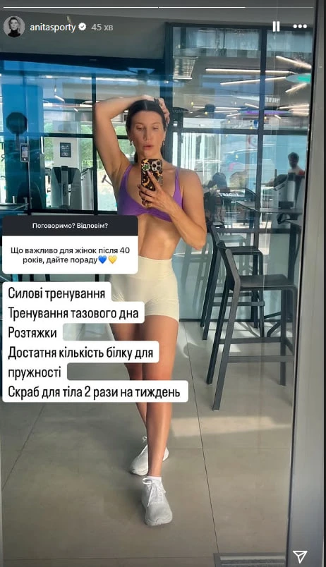 Жінки після 40 років залишаться привабливими, якщо регулярно виконуватимуть ці п'ять дій