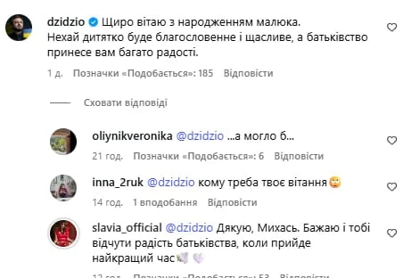 Співачка Slavia, яка у другому шлюбі народила первістка, зворушливо звернулася до колишнього чоловіка Dzidzio