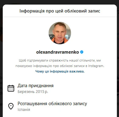 Філолог Авраменко, якого запідозрили в утечі з країни, уперше відреагував на скандал
