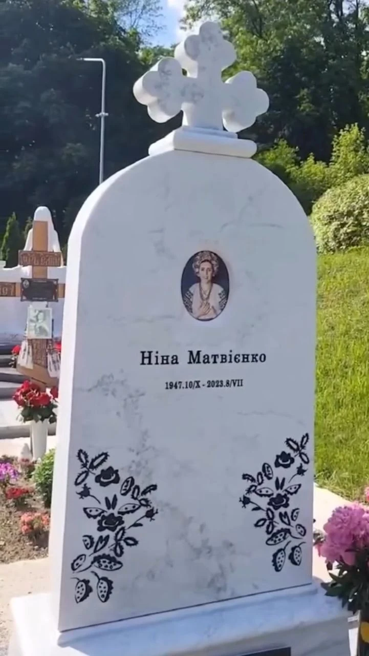 На могилі Ніни Матвієнко помітили жахливу помилку. Який вигляд має її пам'ятник