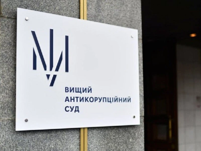 Судді Вищого антикорупційного суду відсудили собі мільйонні доплати – Береза