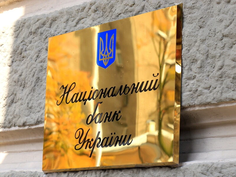 У Нацбанку розповіли, коли в Україні презентують законопроєкт про криптовалюту і чи замінить вона гроші