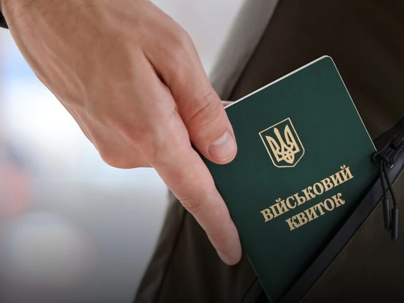 В ТЦК в Харкові стався 