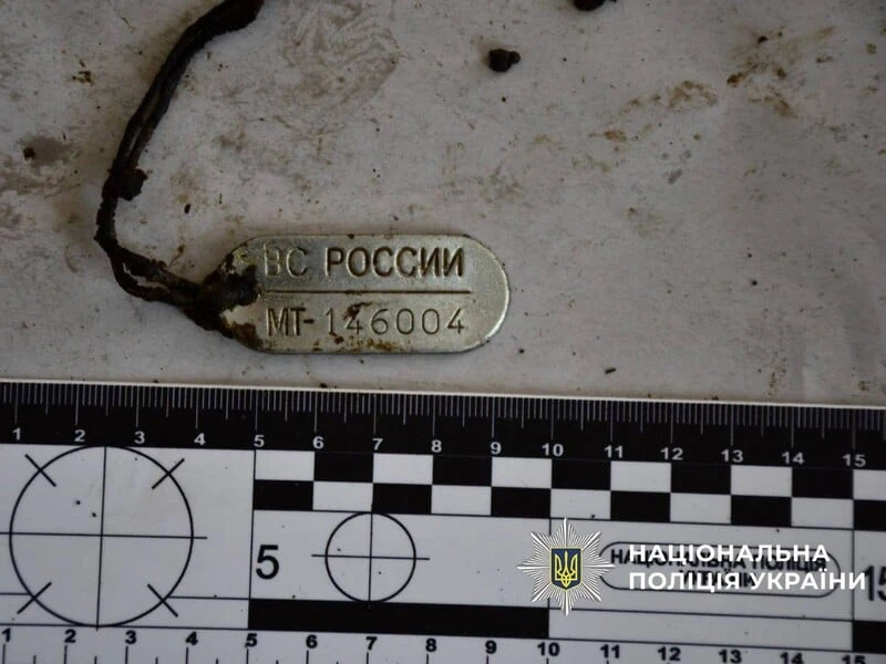 РФ передає тіла своїх війскових під час обмінів з Україною. В МВС встановили їх прізвища