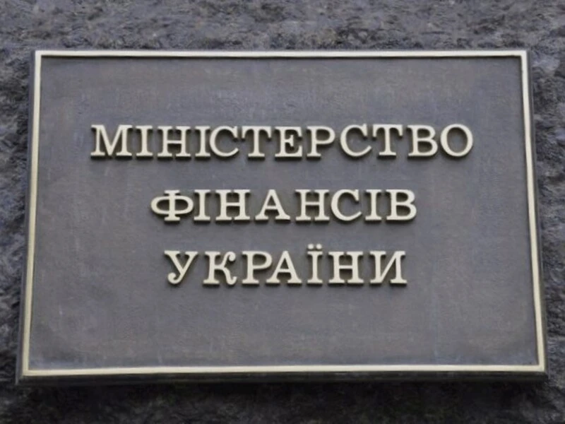 Україна протермінувала виплату $665 млн за ВВП-варантами. У Мінфіні назвали причину