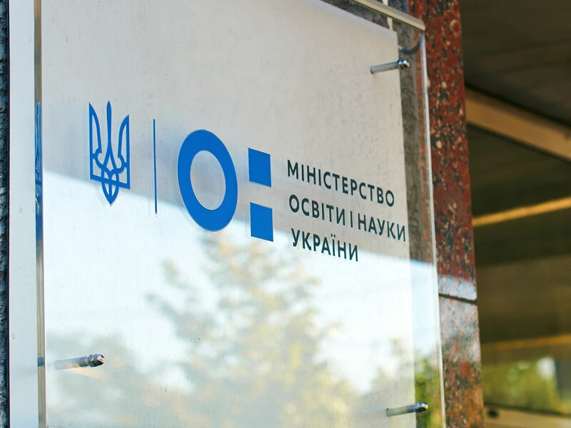 Група компаній і ФОП імітує конкуренцію на тендерах Міністерства освіти і науки – ЗМІ