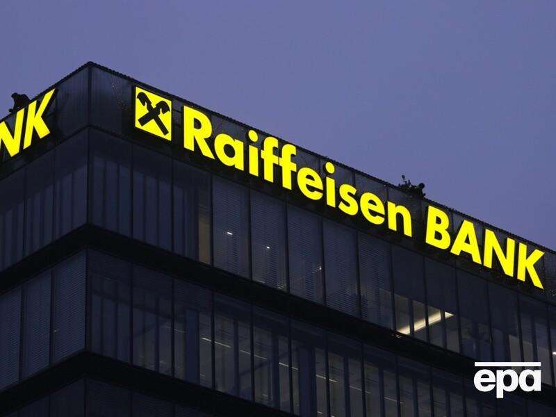 Raiffeisen Bank використовують для постачання армії РФ, у країні 