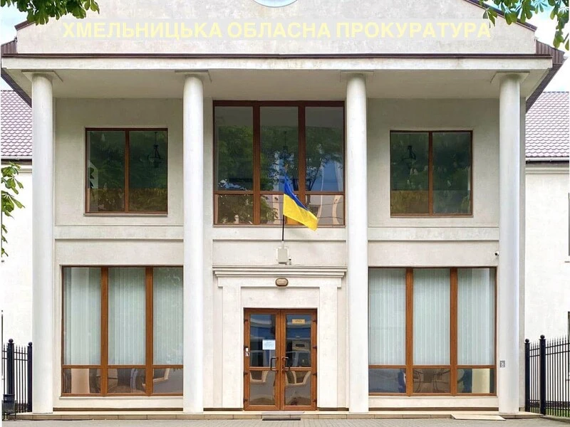 Хмельницька обласна прокуратура стверджує, що звільнила 16 прокурорів з інвалідністю