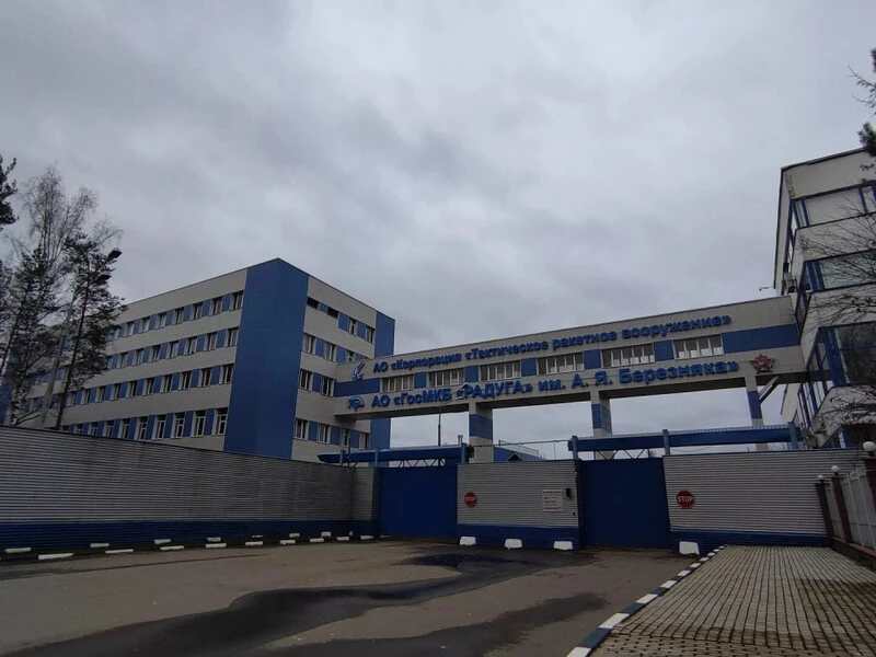 СБУ і Генштаб повідомили про ураження у Підмосков'ї заводів, які виробляють крилаті ракети і ударні дрони