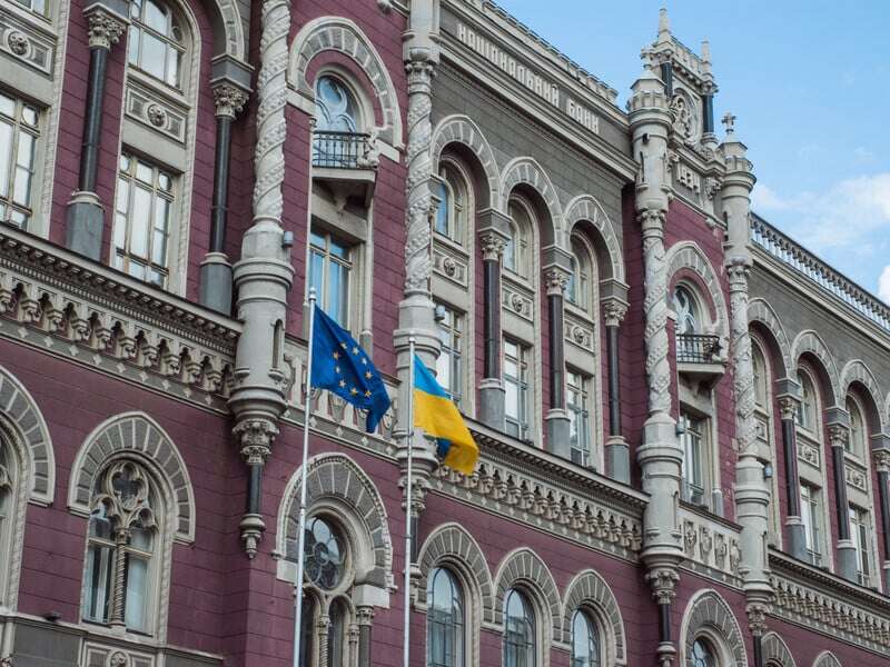 НБУ підвищив облікову ставку до 15,5% для стримування інфляції