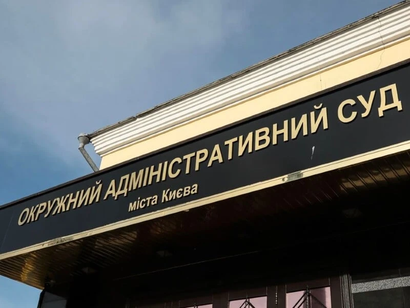 У Києві екссудді дали п'ять років за хабар у розмірі $2 тис. Справа тягнеться восьмий рік