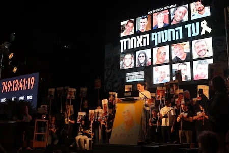 Gaza : le Forum des familles appelle à agir 