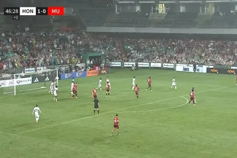 MUTV CRASHES during Man Utd vs Hong Kong in 'highlight of match'