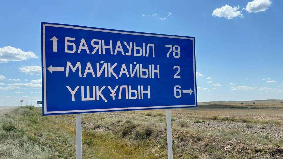 В поселке Майкаин почтили память погибших на руднике горноспасателей