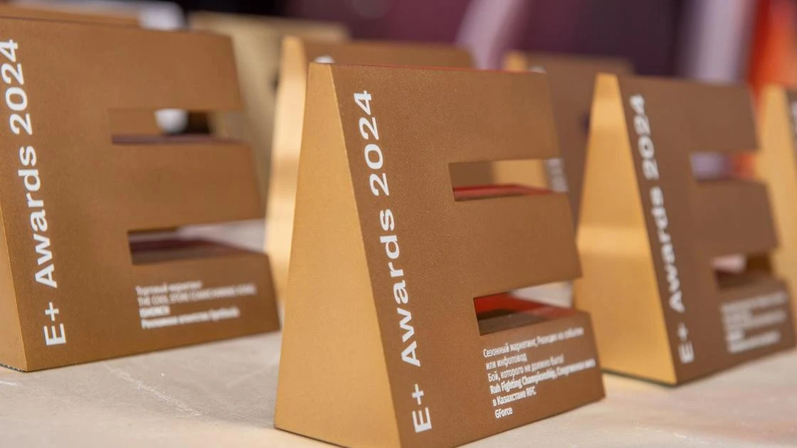 Altel завоевал несколько престижных наград на E+ Awards Центральная Азия 2024