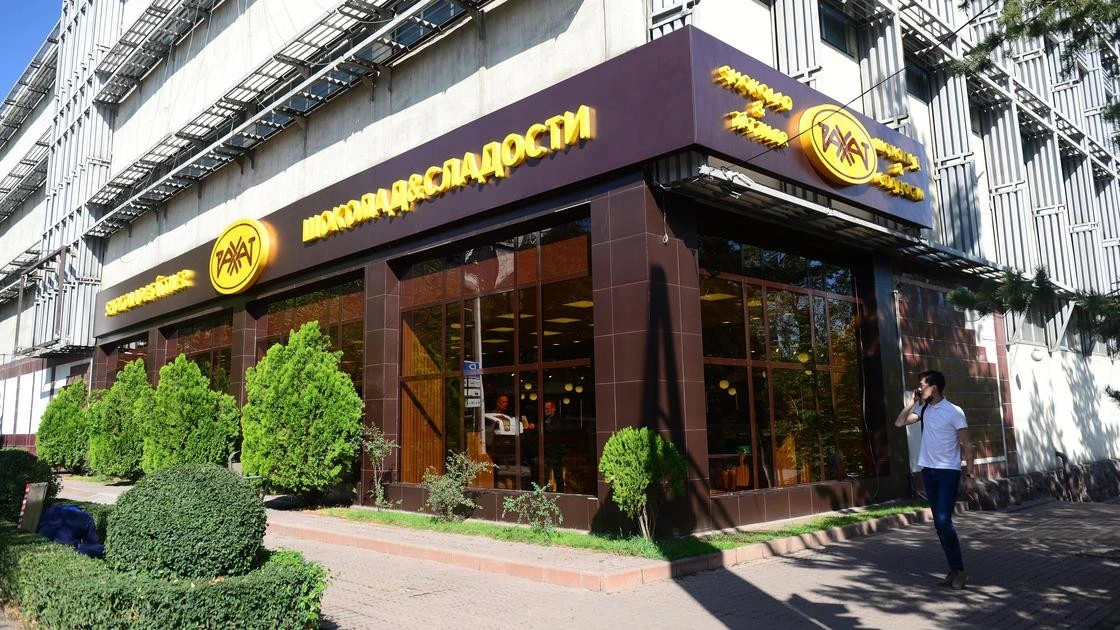 Фабрика 