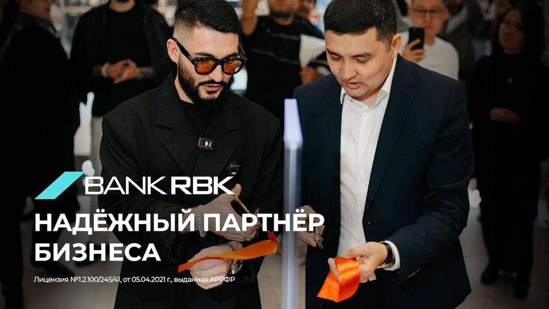 Bank RBK помог бренду одежды ZERO выйти на новый уровень развития