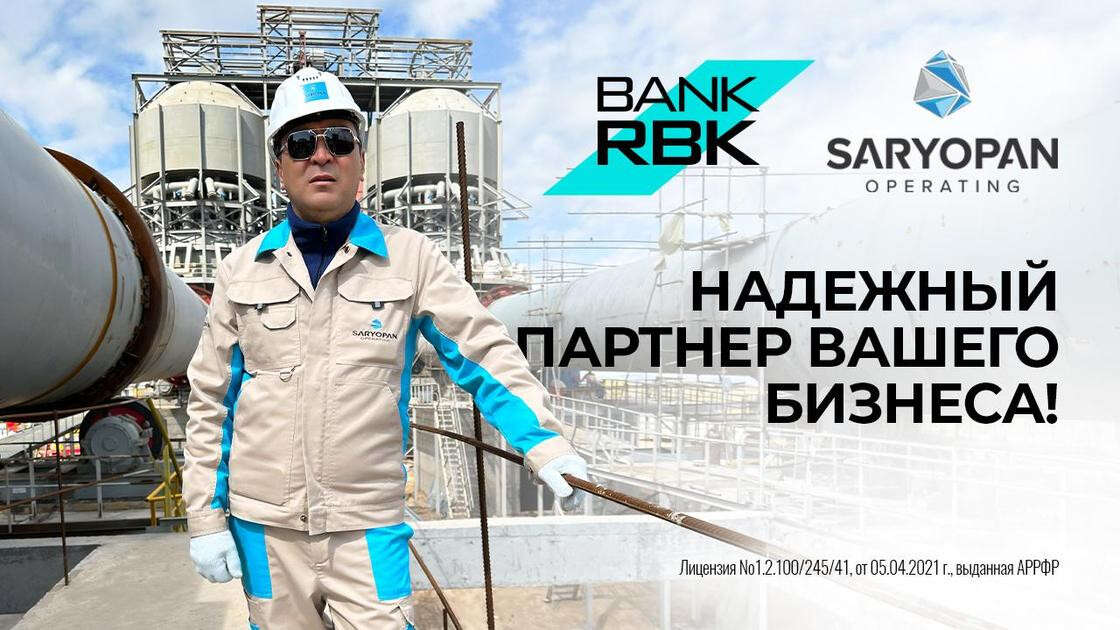 Bank RBK поддержал проект, нацеленный на импортозамещение извести