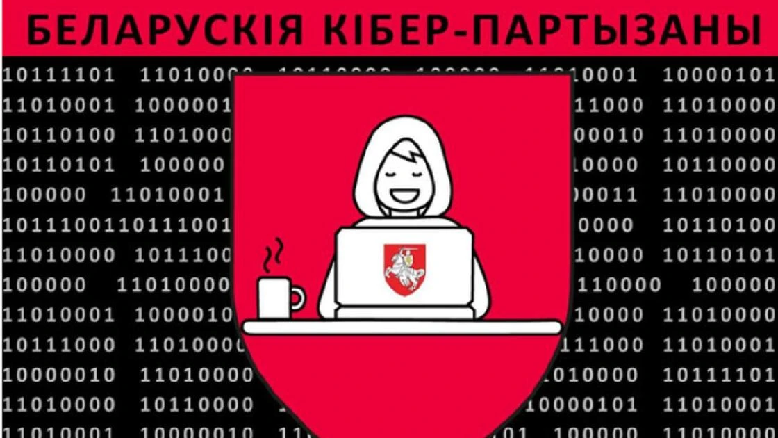 Хакеры взломали сайт Академии МВД Беларуси и оставили сообщение