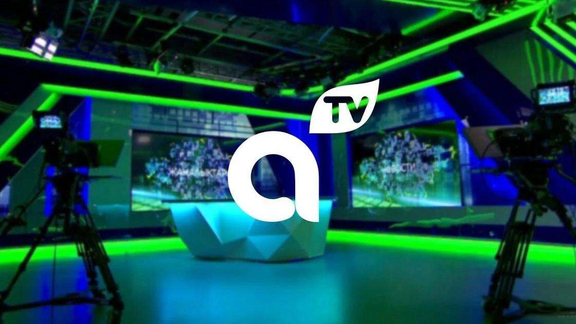 Almaty TV обновил логотип и представил новые проекты