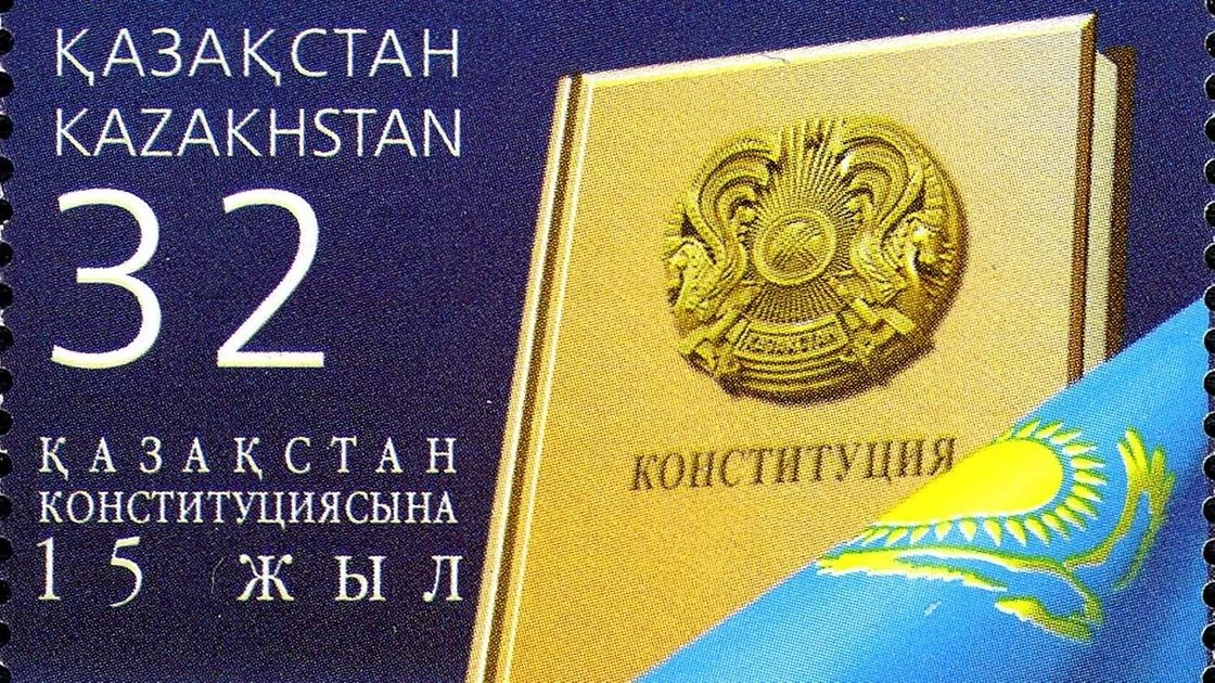 День Конституции РК: дата, выходные, история праздника